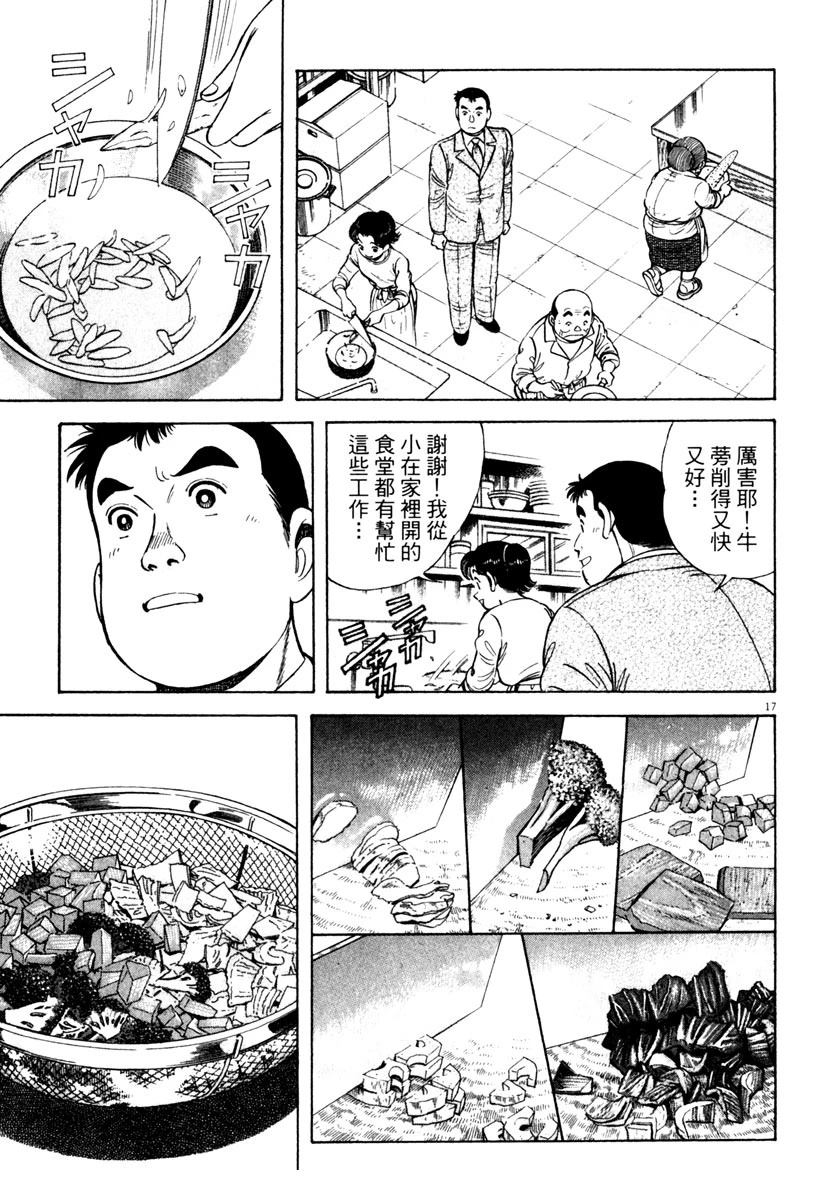 第5卷48