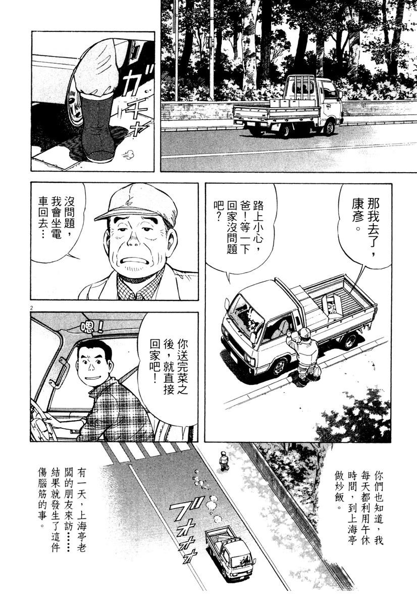 第5卷5