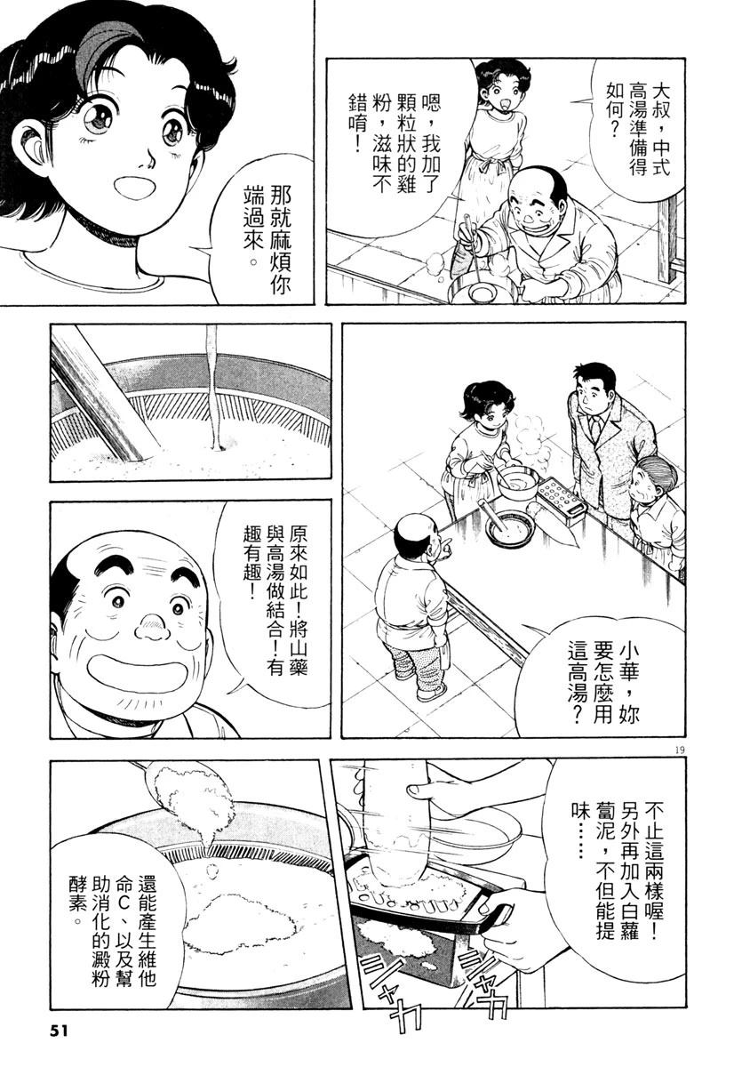 第5卷50