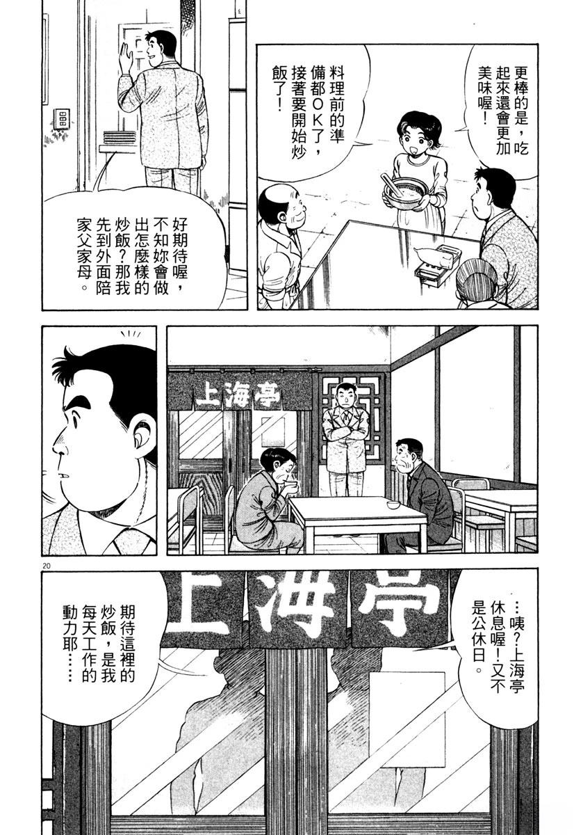 第5卷51