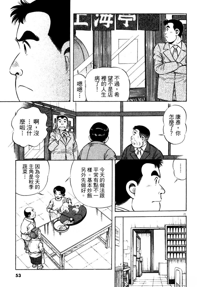 第5卷52