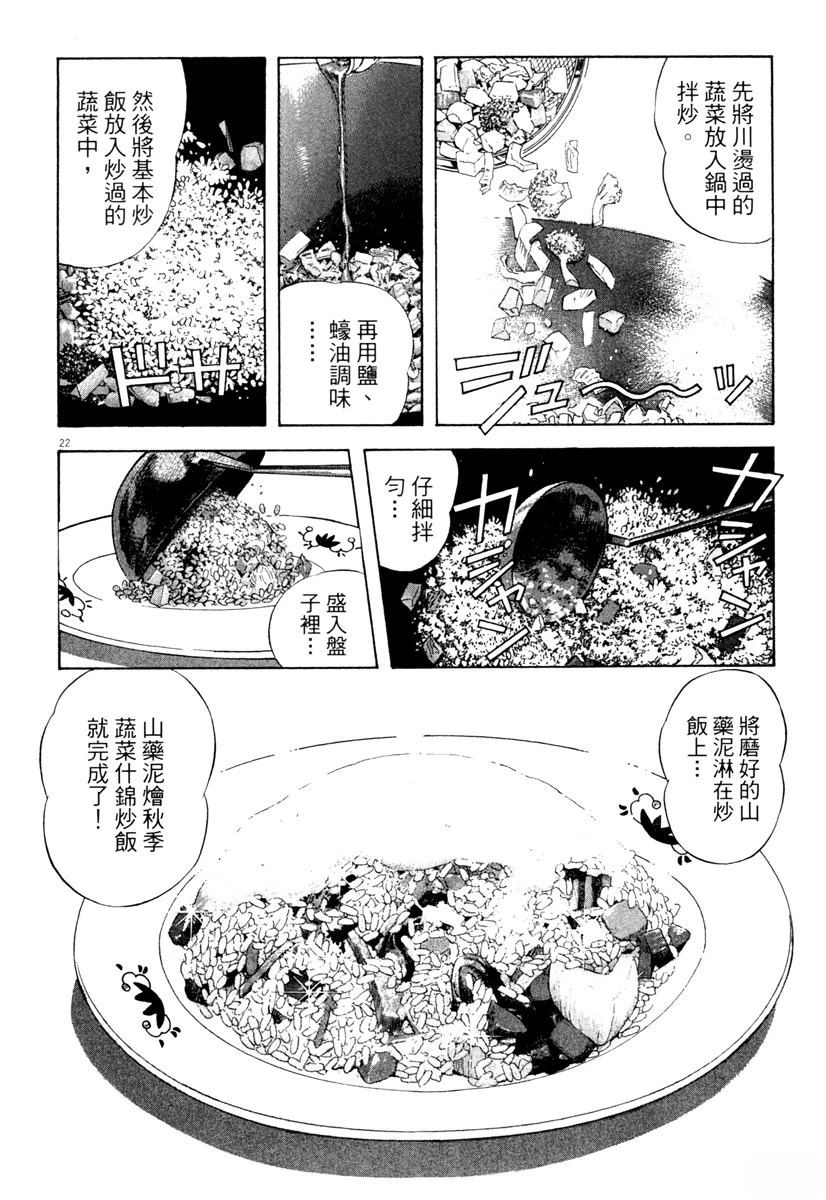 第5卷53