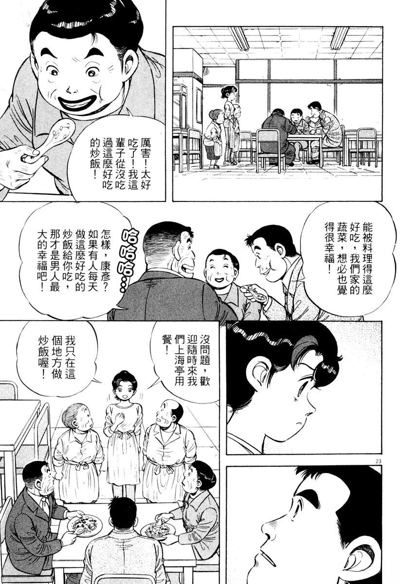第5卷54