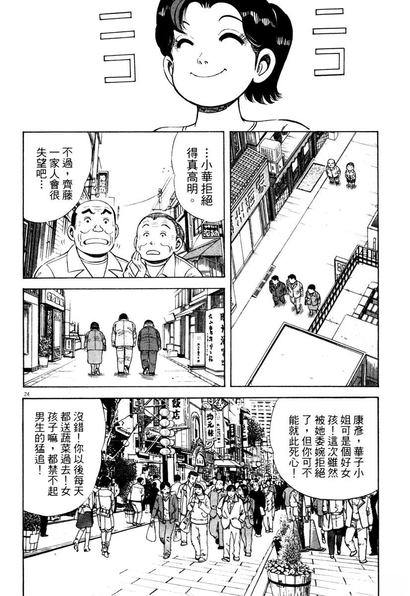 第5卷55