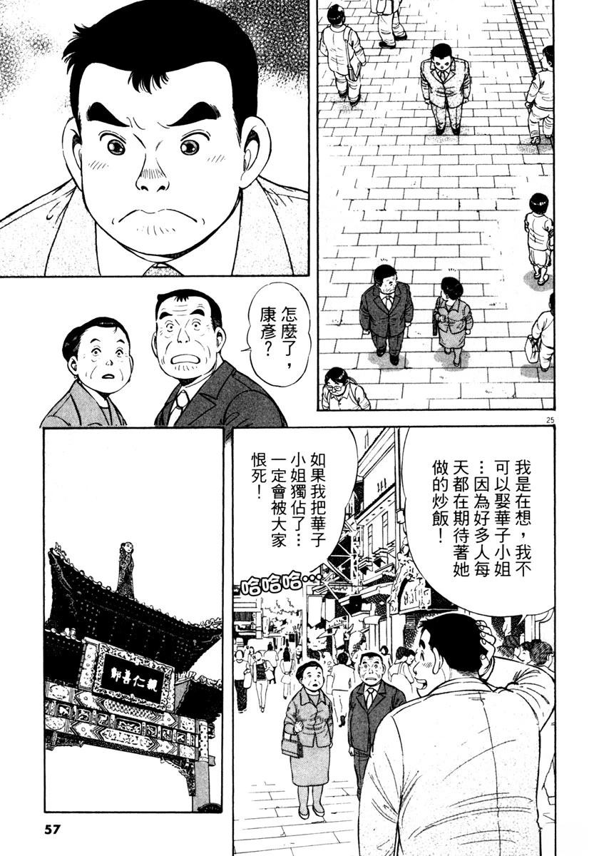 第5卷56