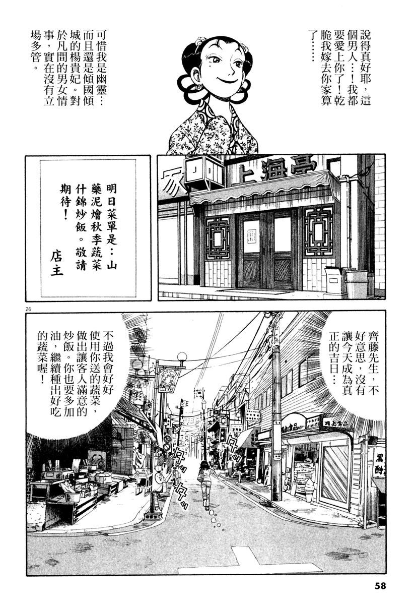 第5卷57