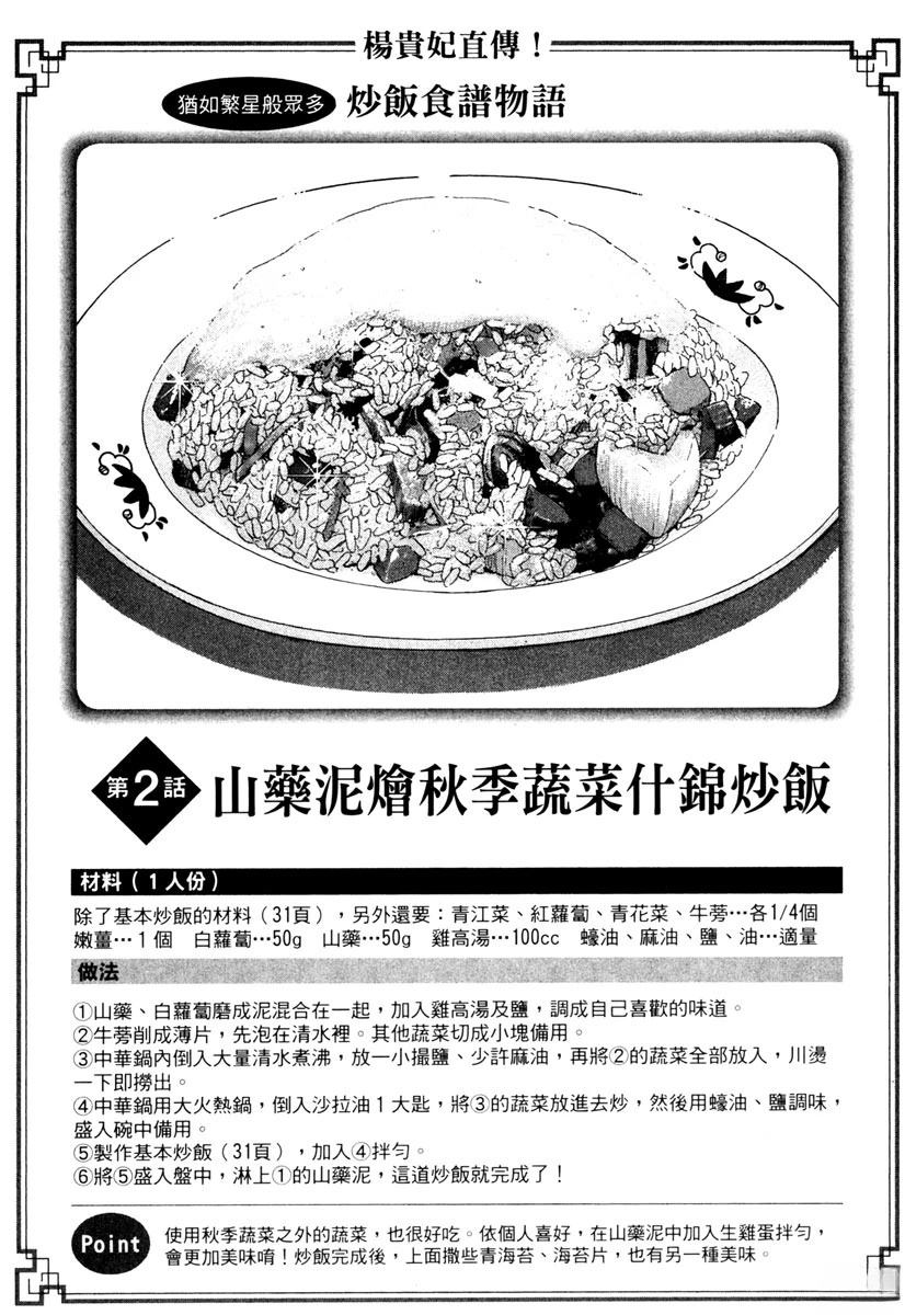 第5卷58