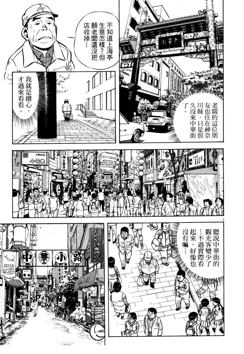 第5卷6