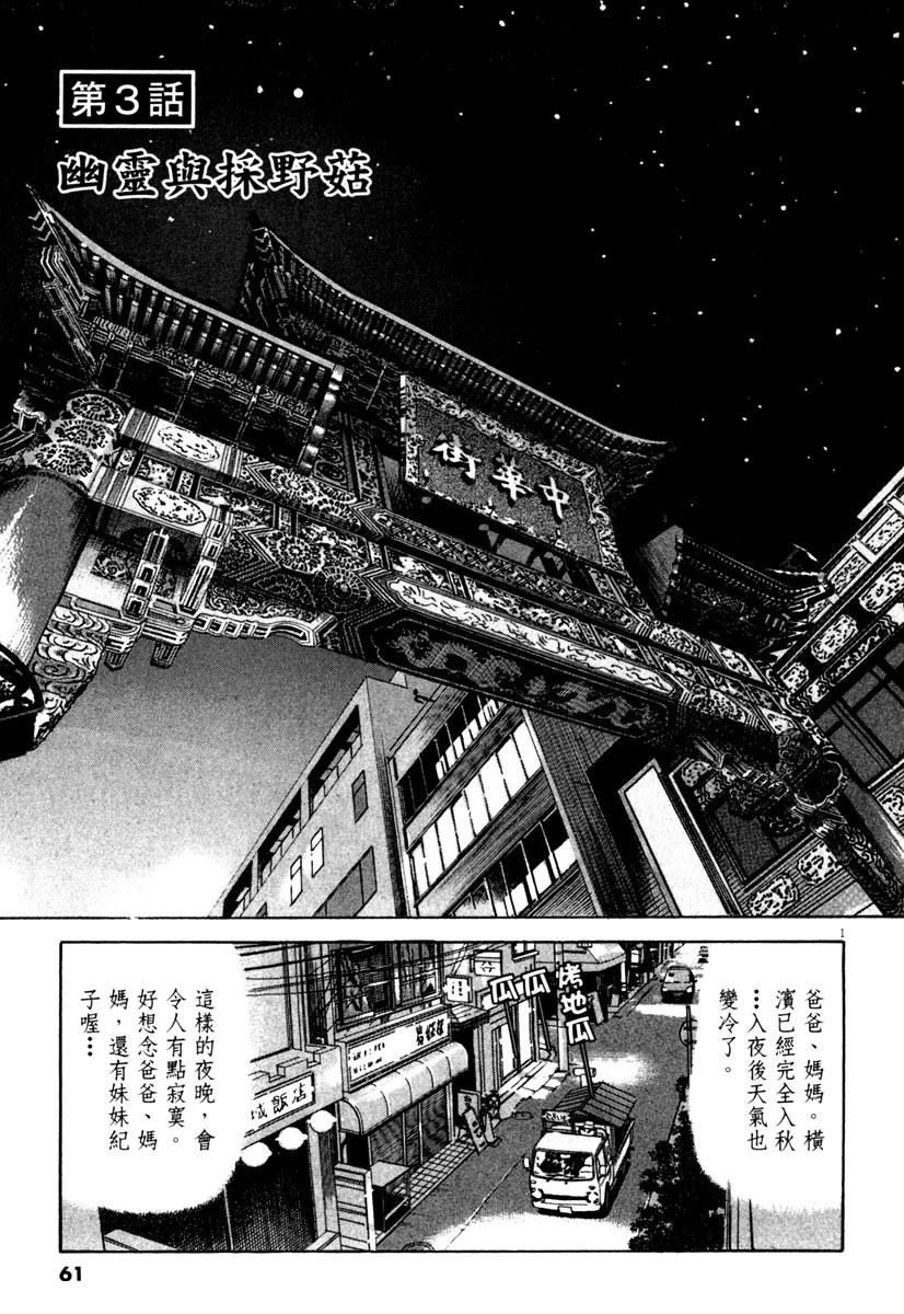 第5卷60