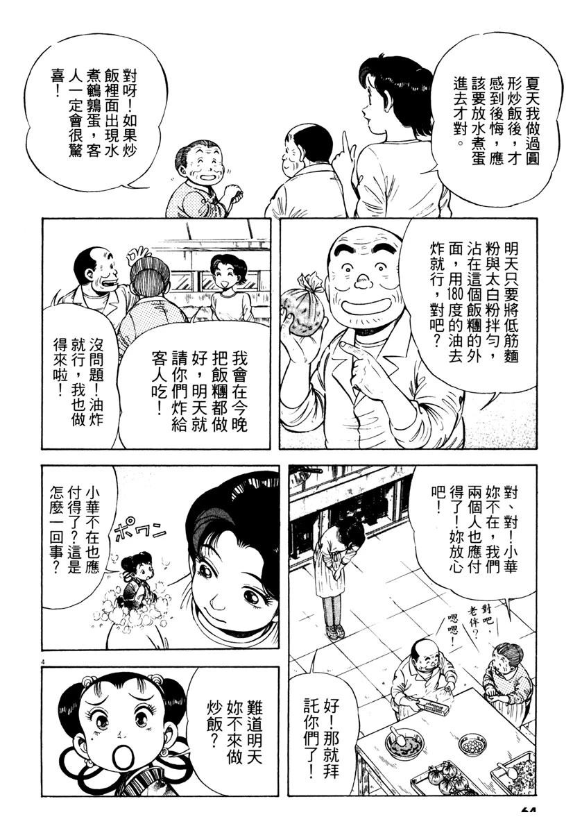 第5卷63