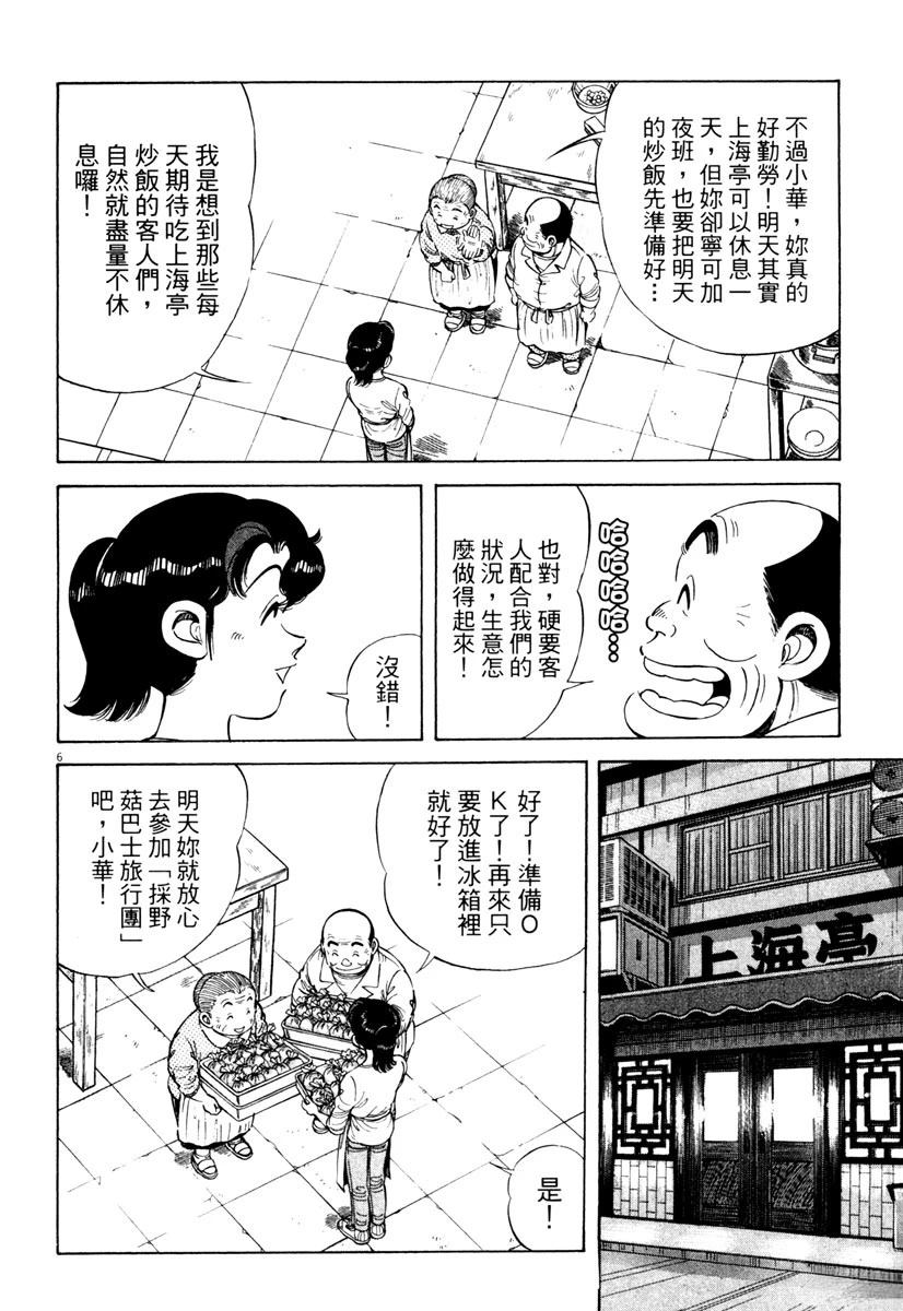 第5卷65