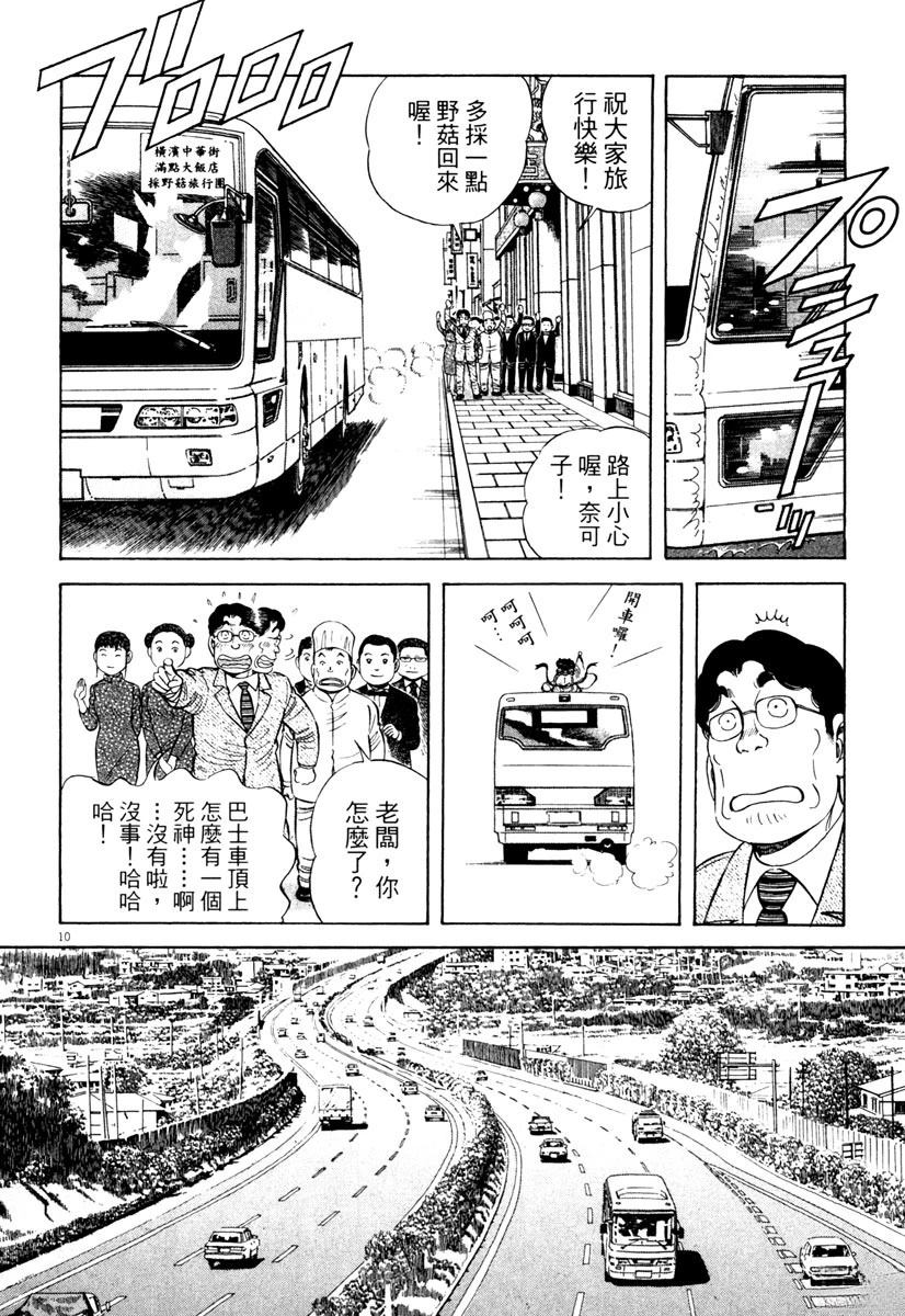 第5卷69