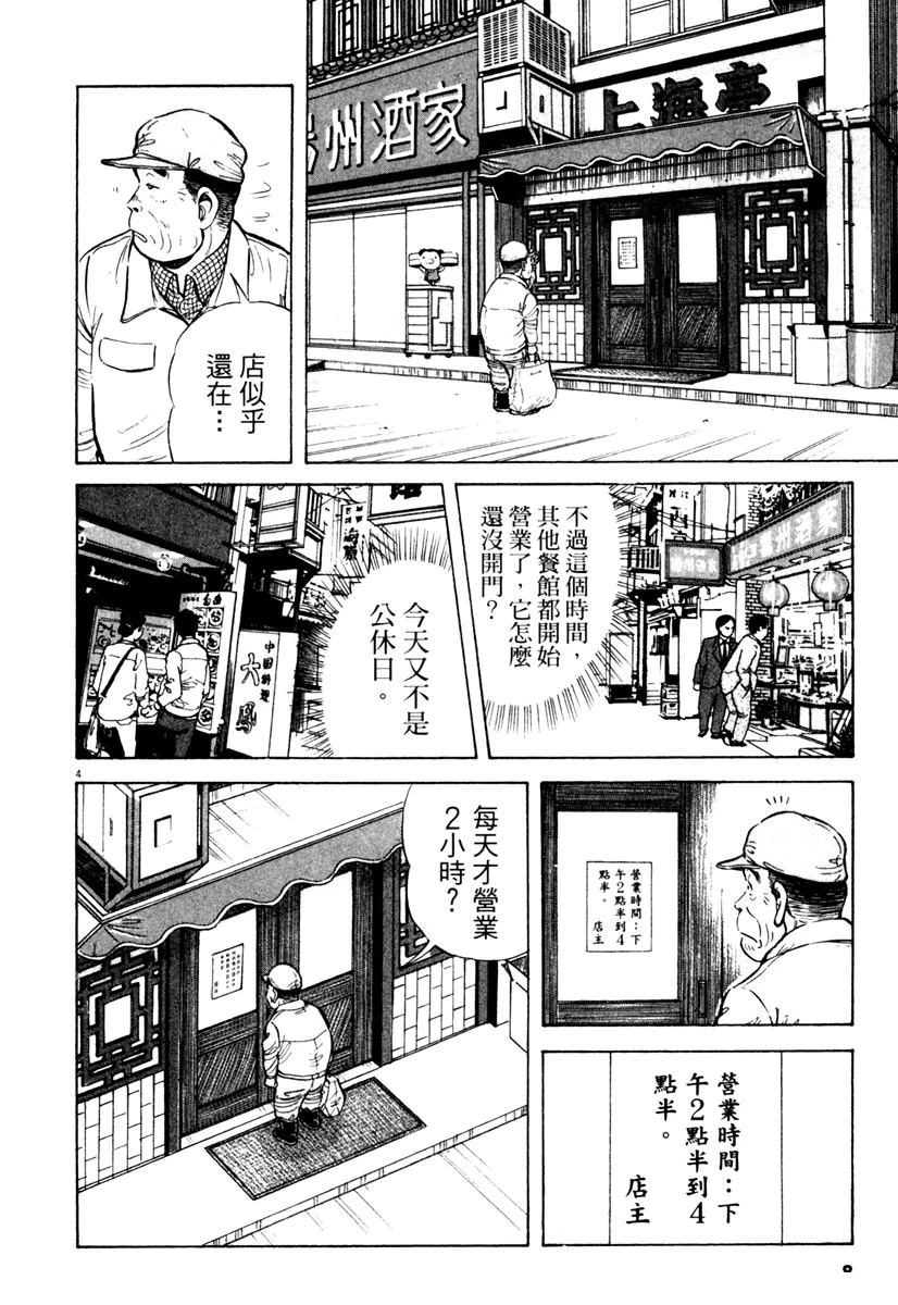 第5卷7