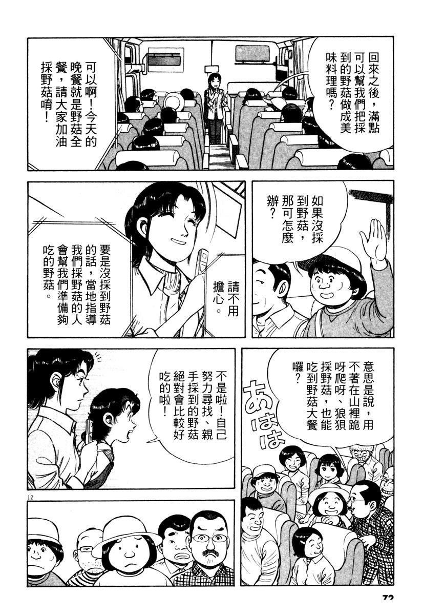 第5卷71