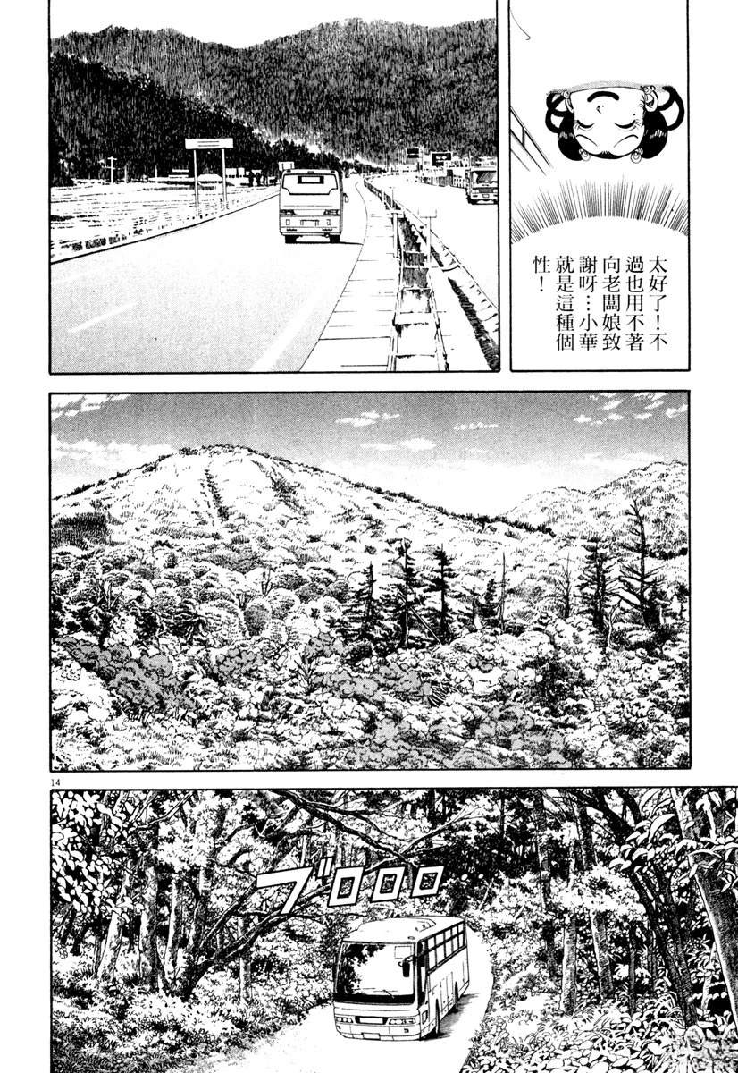 第5卷73