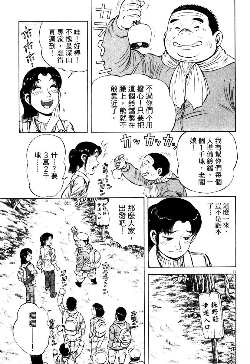 第5卷76