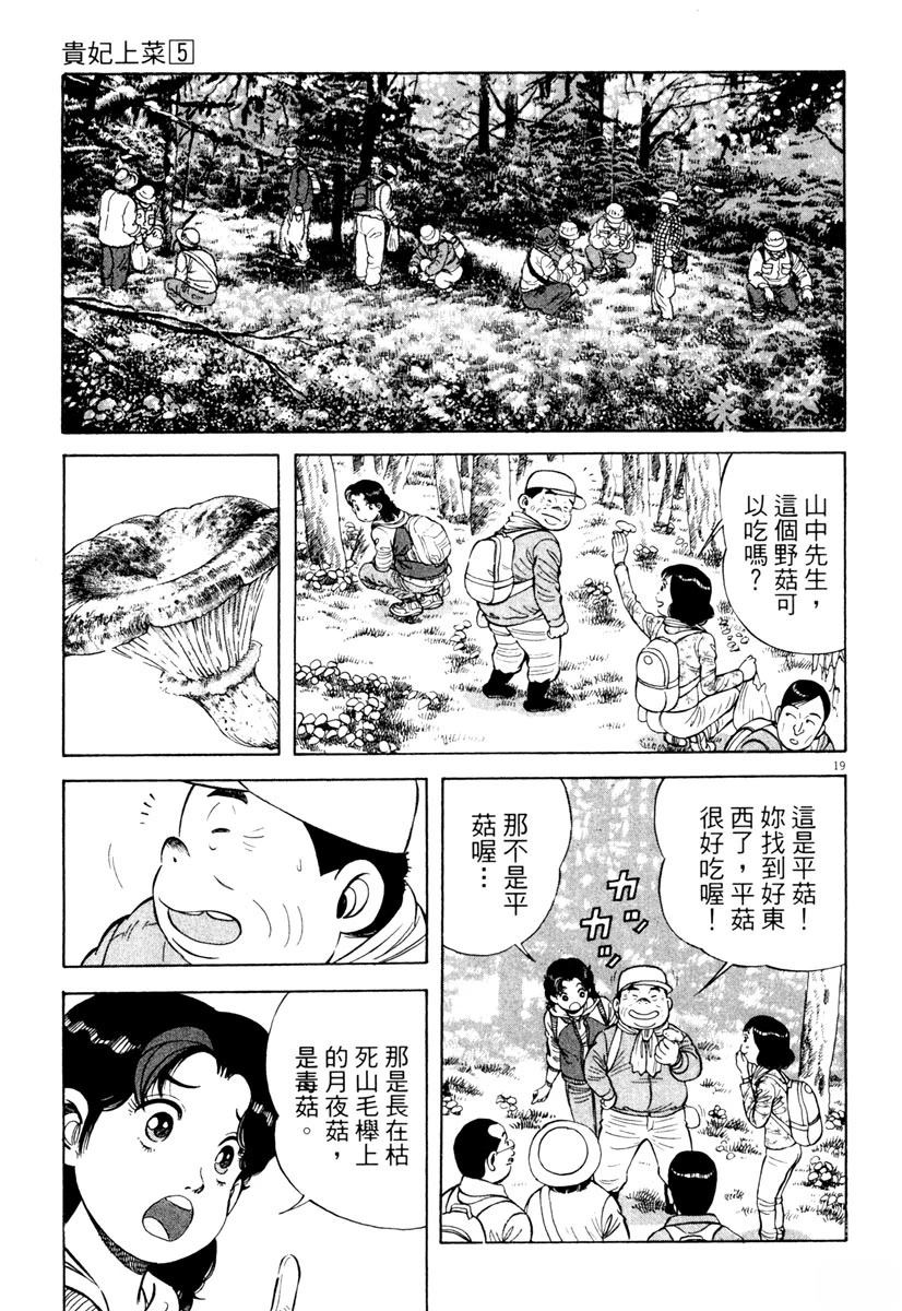 第5卷78