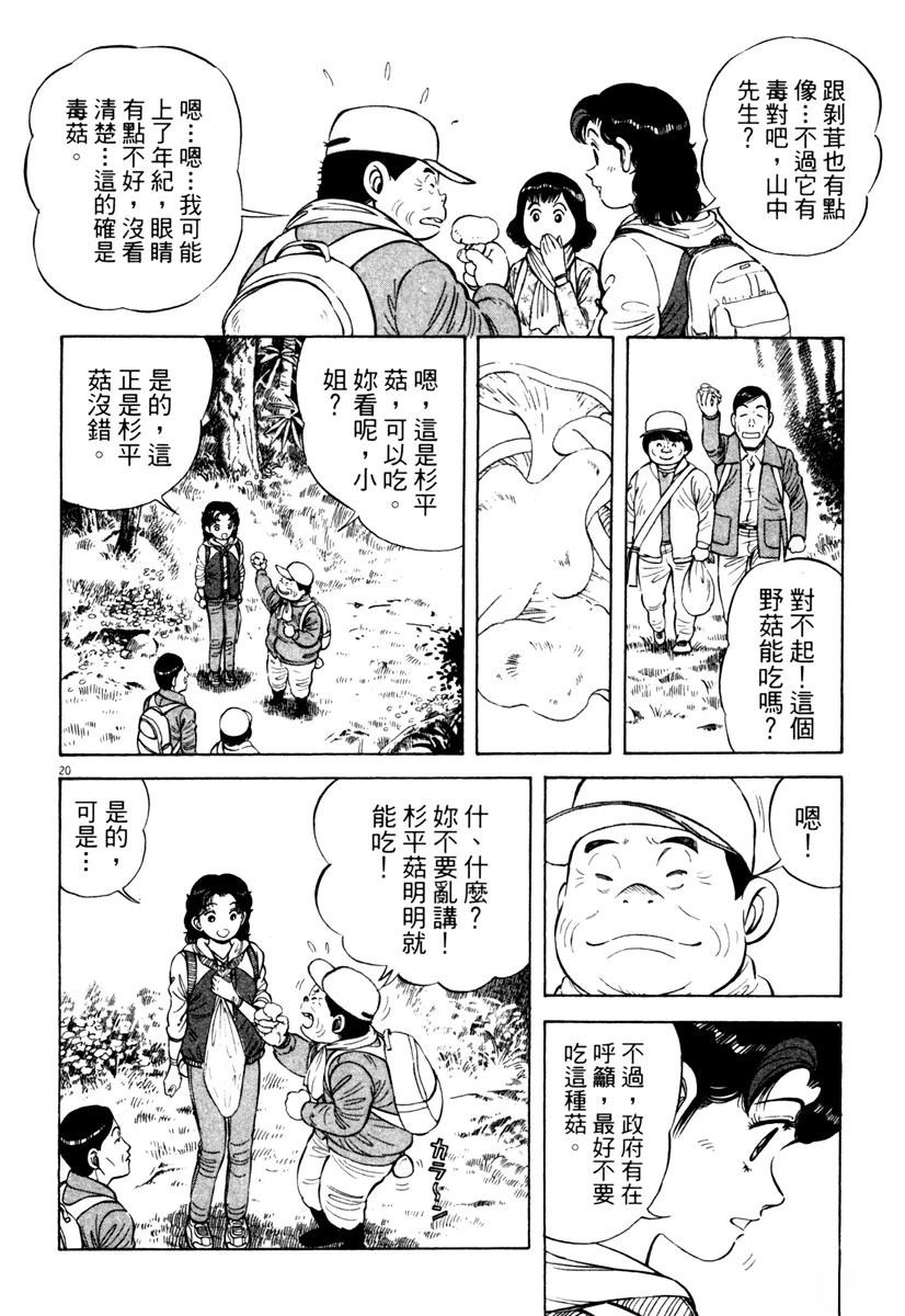 第5卷79