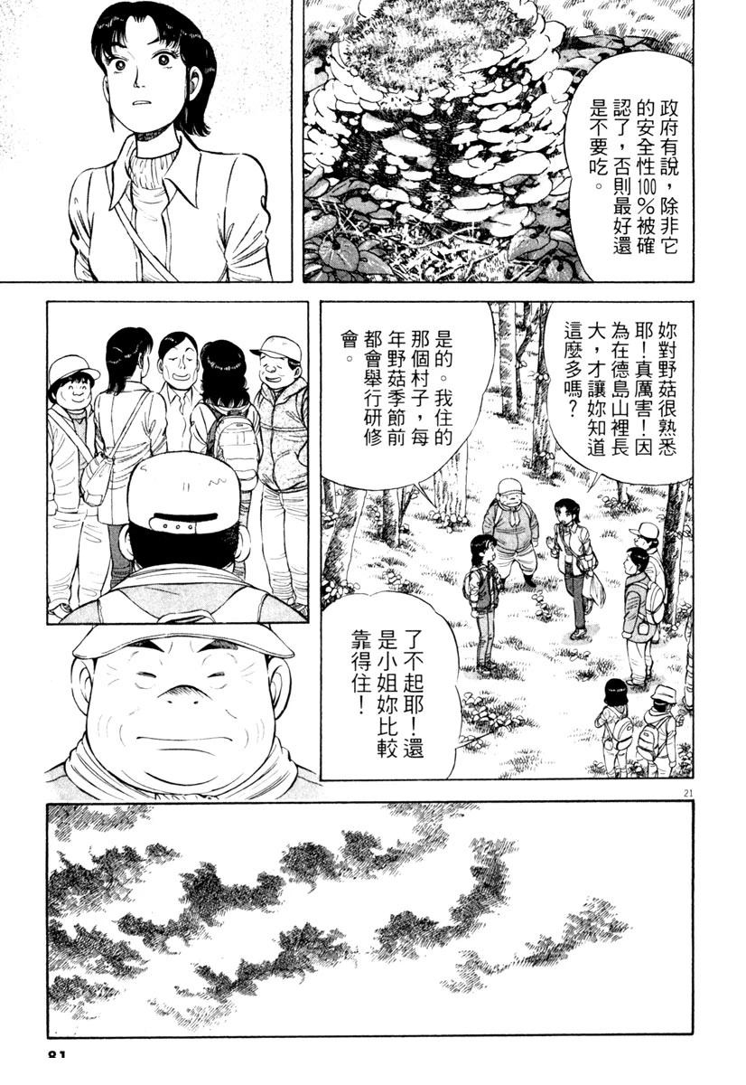 第5卷80