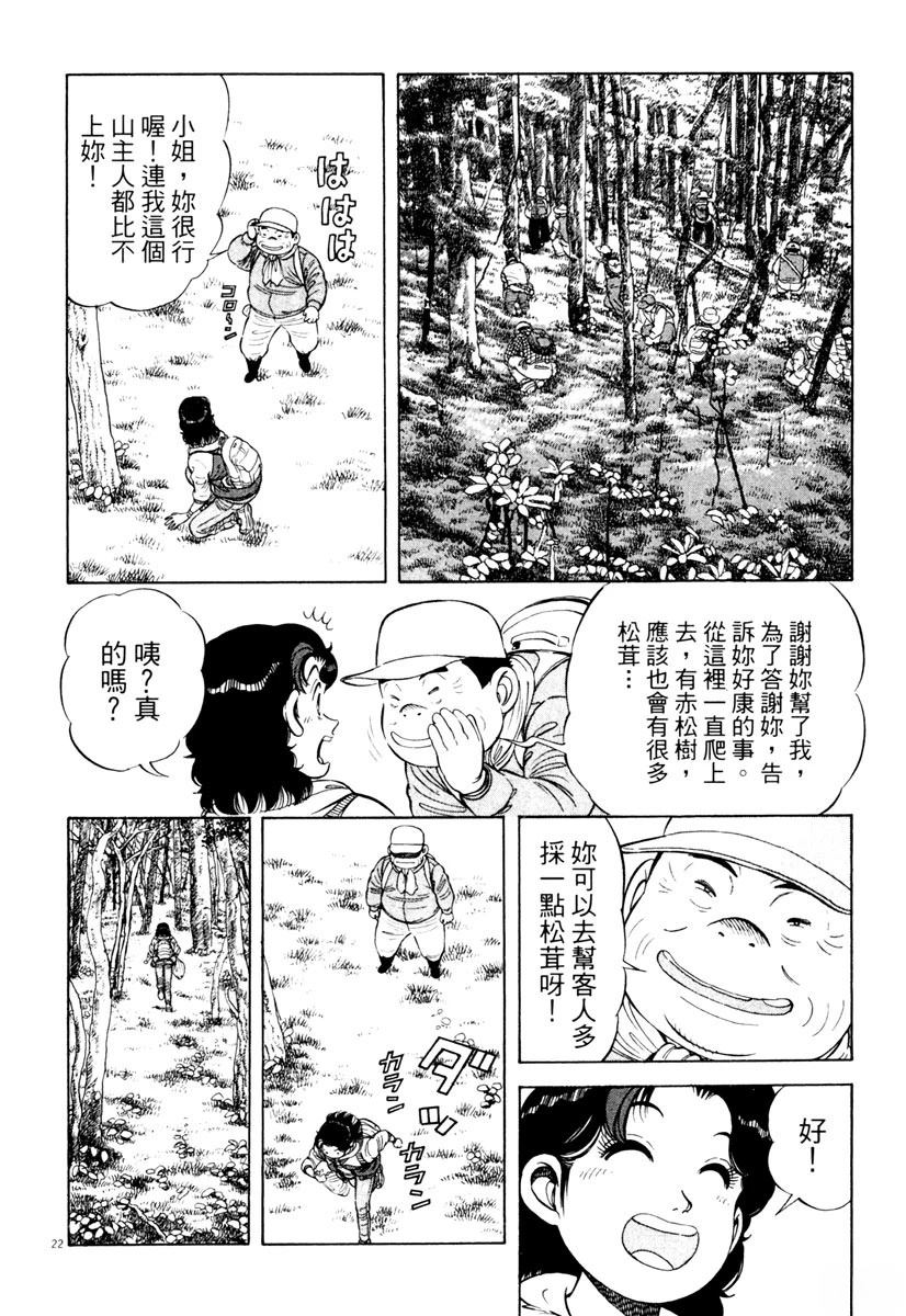第5卷81