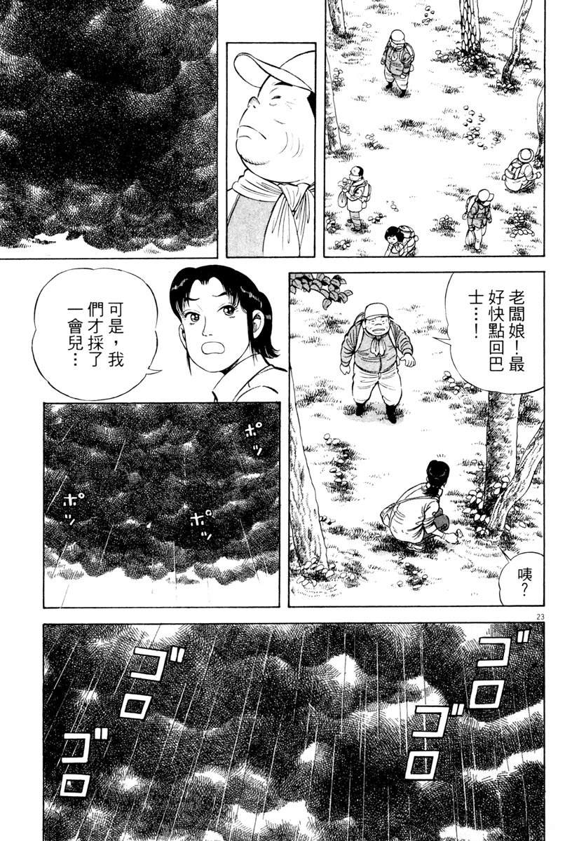第5卷82