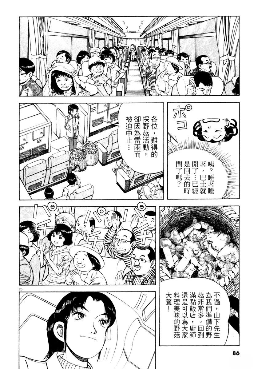 第5卷85