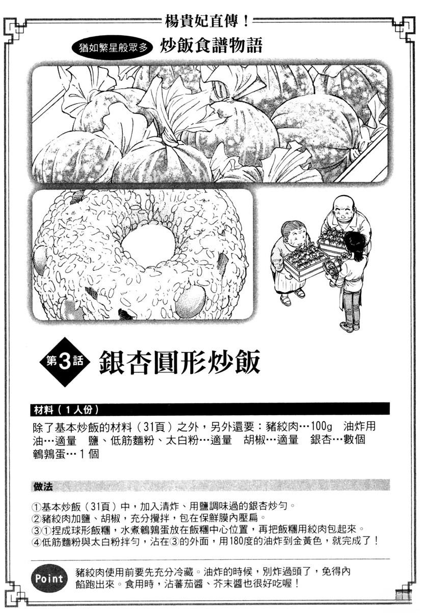 第5卷88