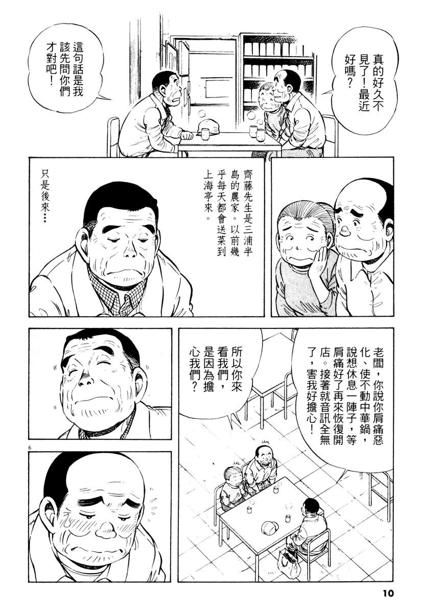 第5卷9