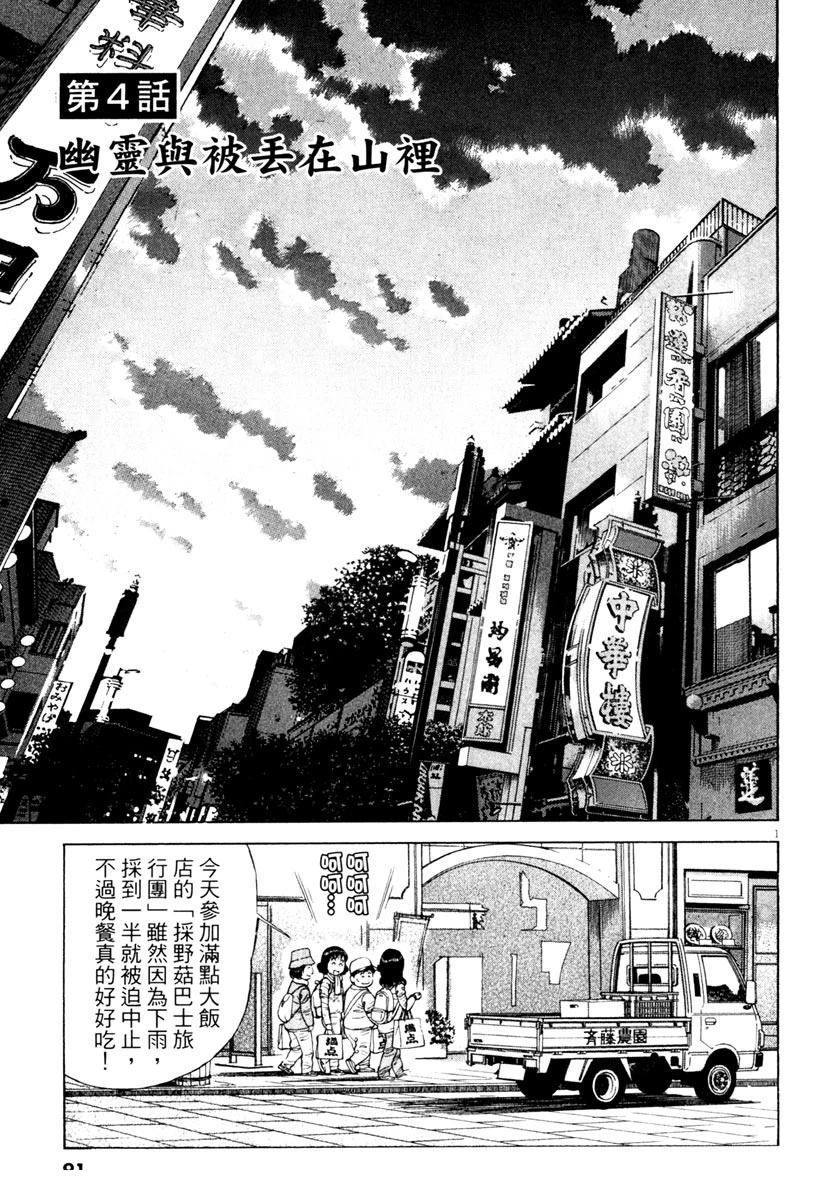 第5卷90