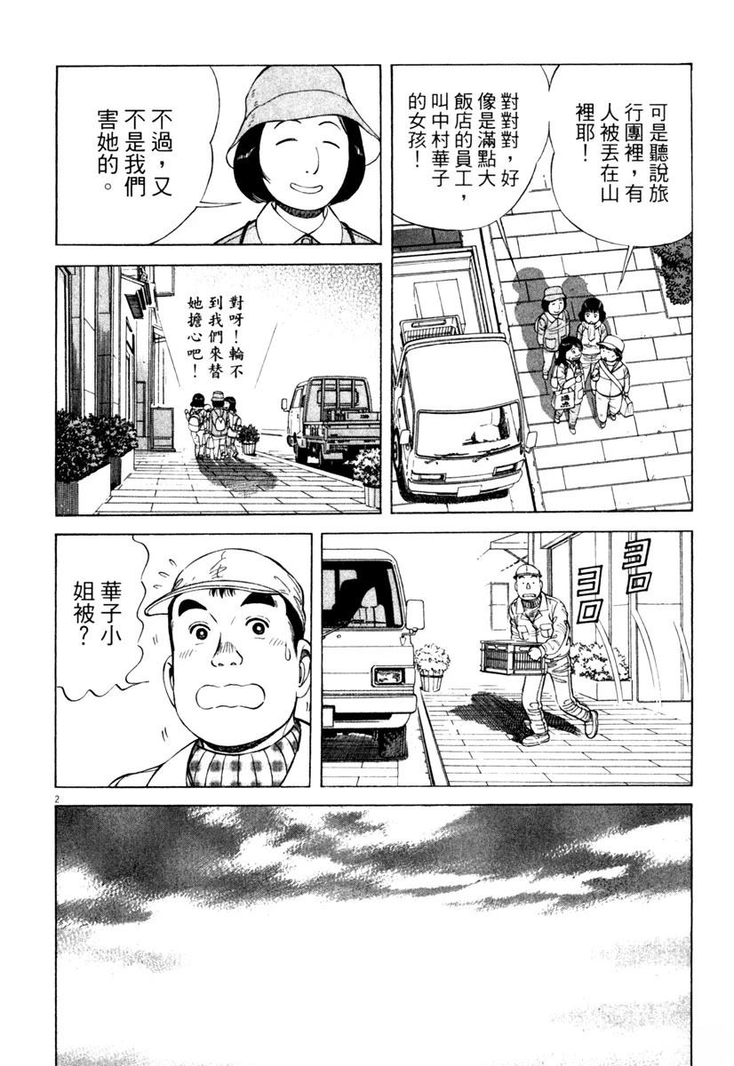第5卷91