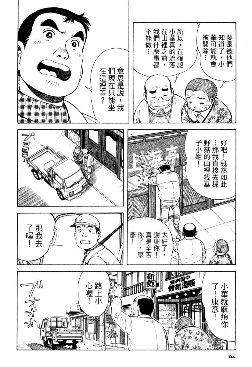 第5卷95