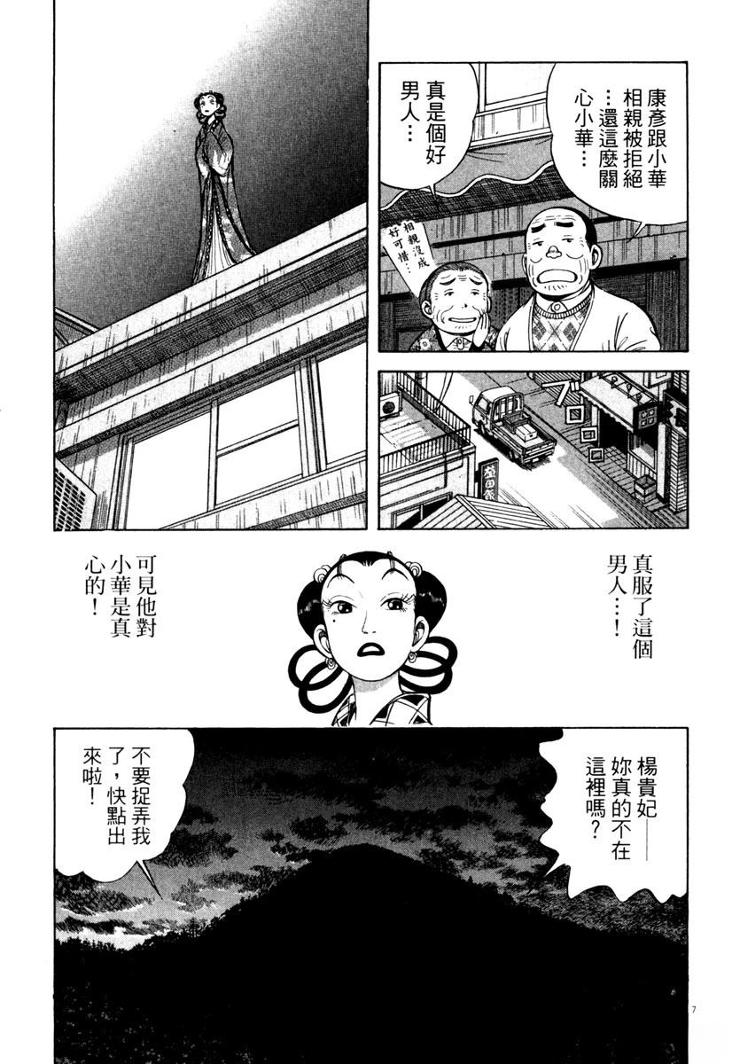 第5卷96
