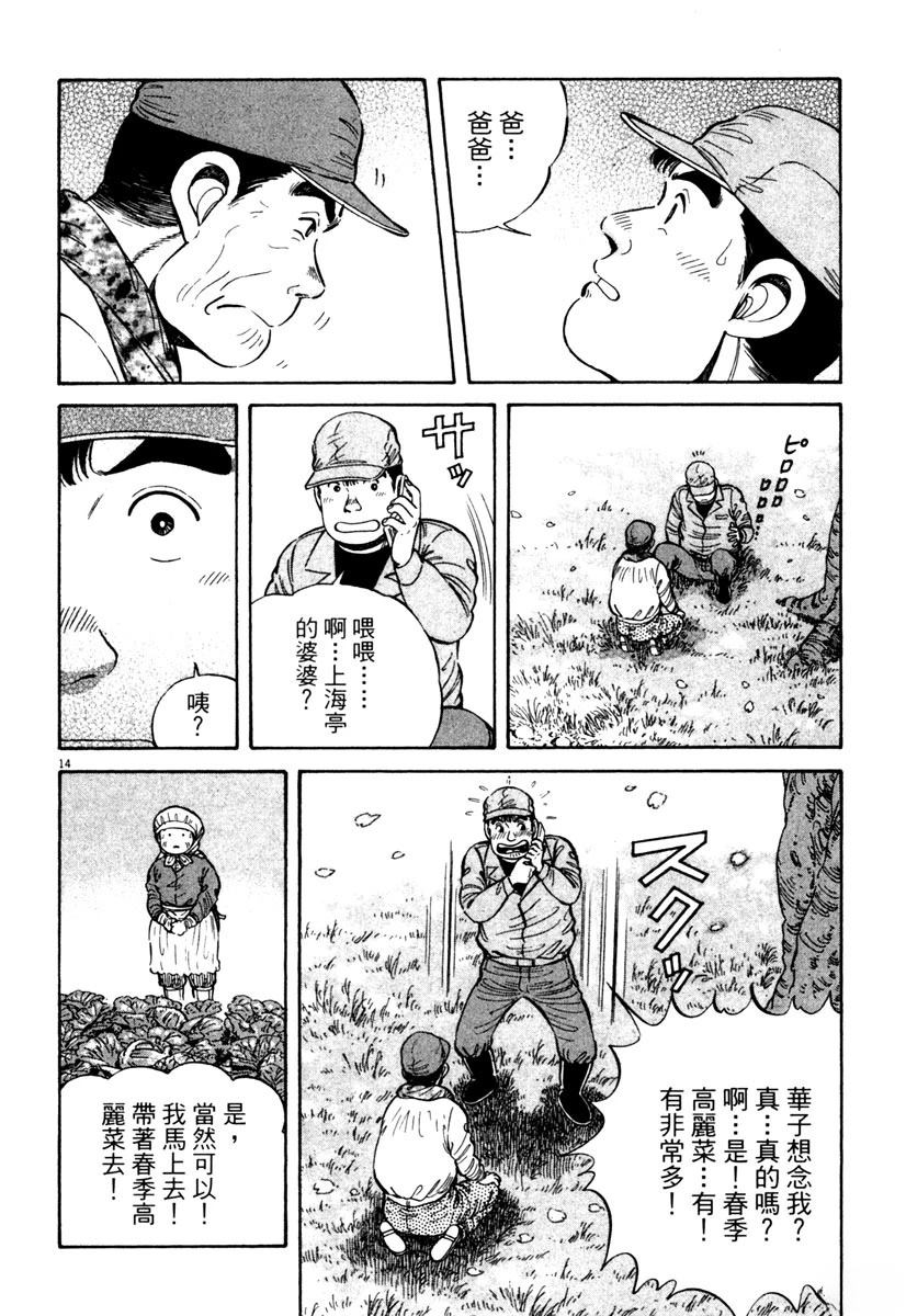 第6卷101