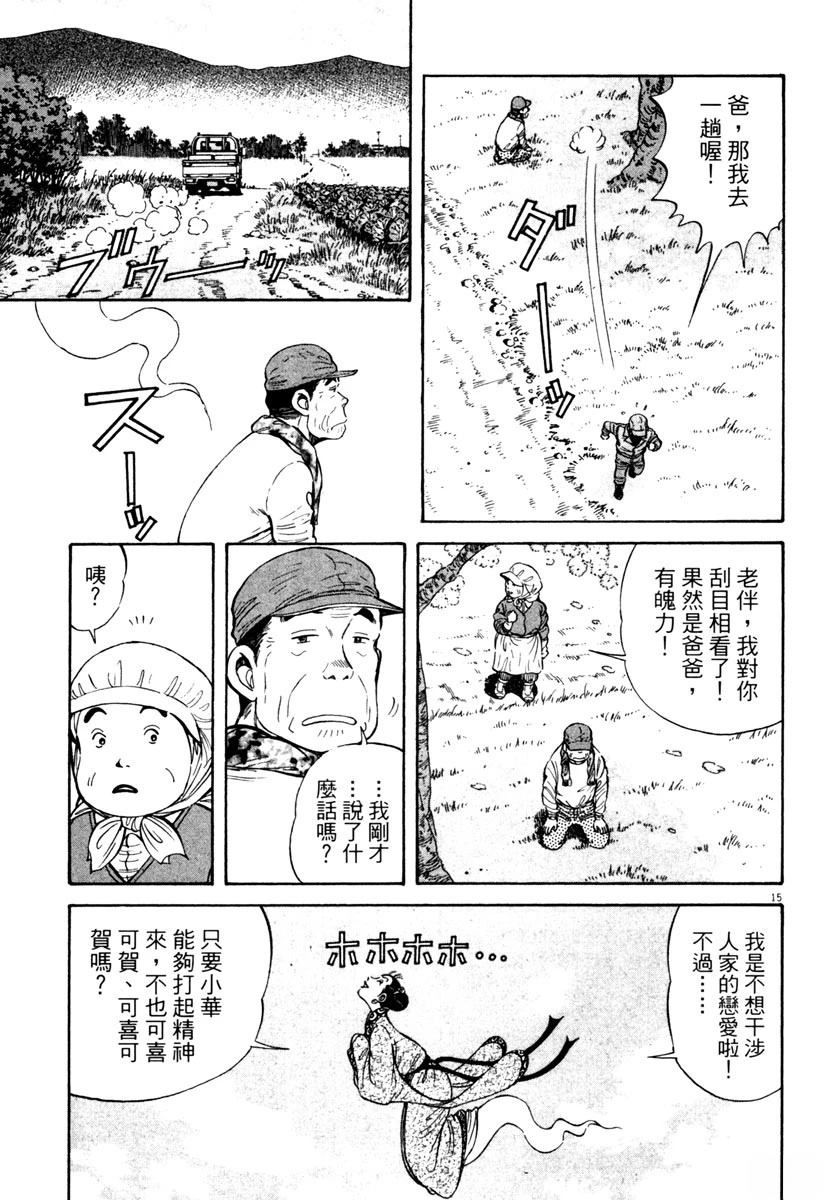 第6卷102