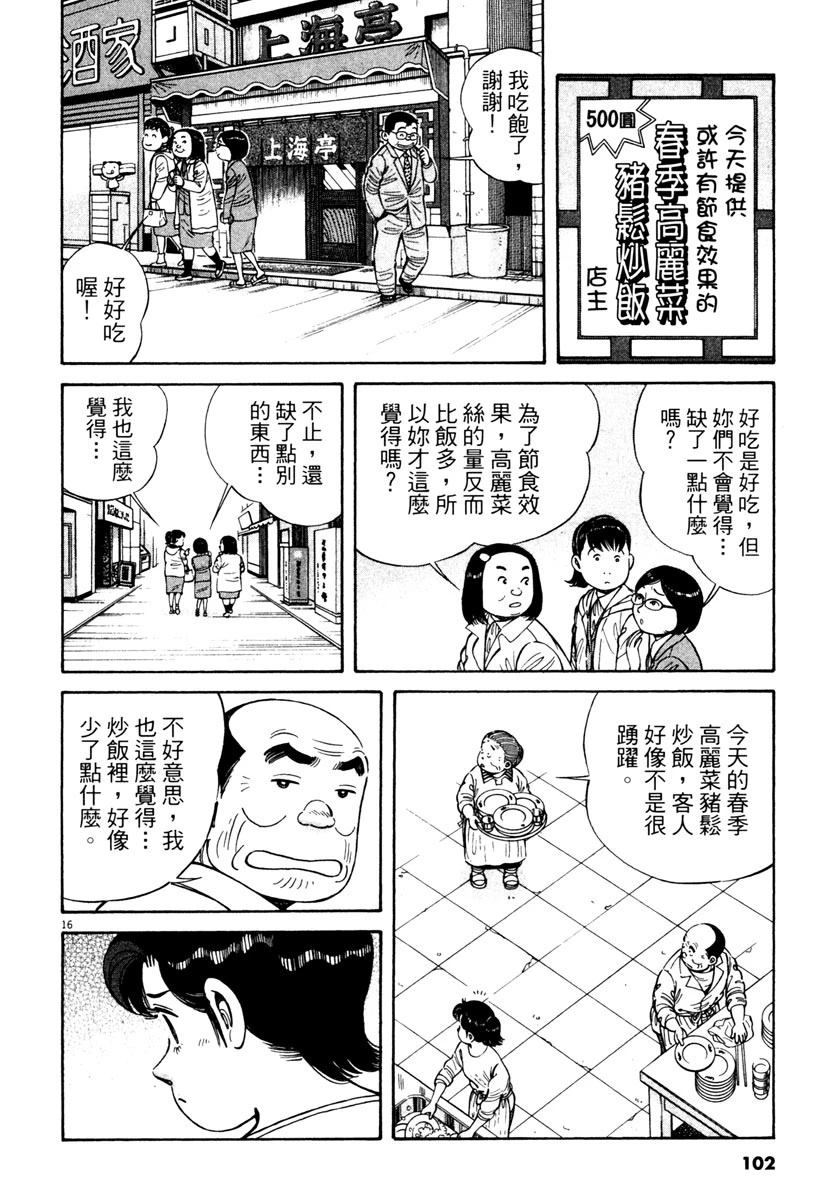第6卷103