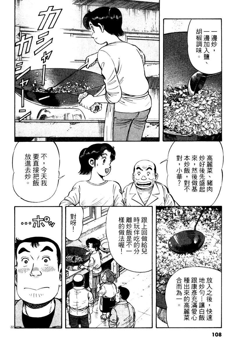第6卷109