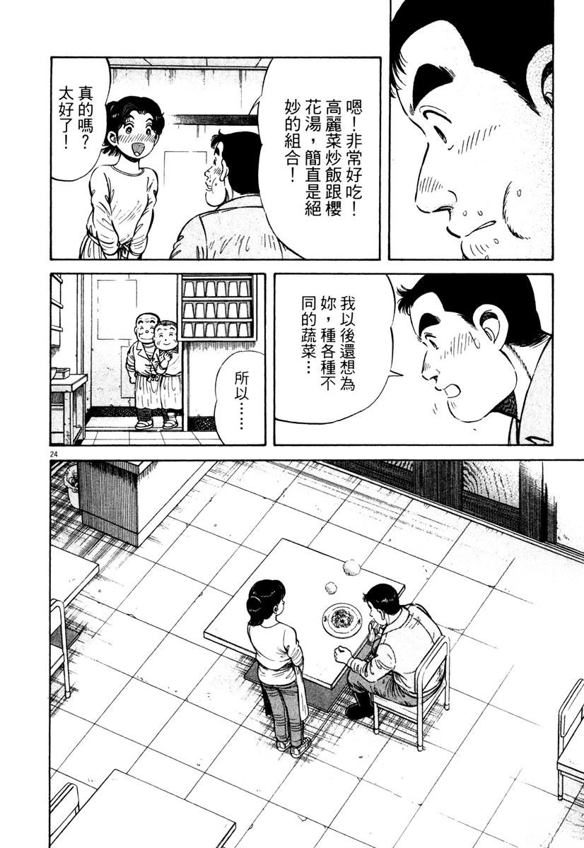 第6卷111