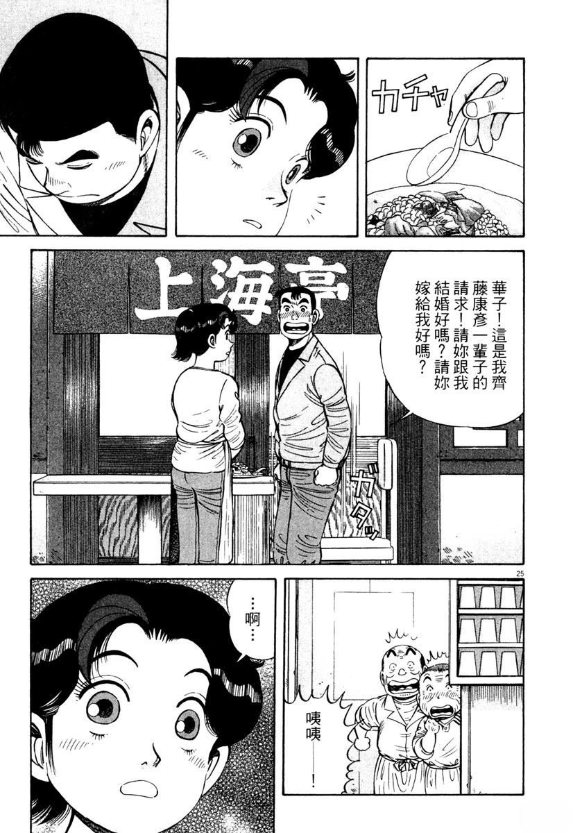 第6卷112
