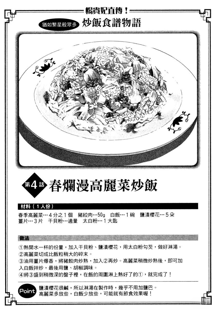 第6卷114