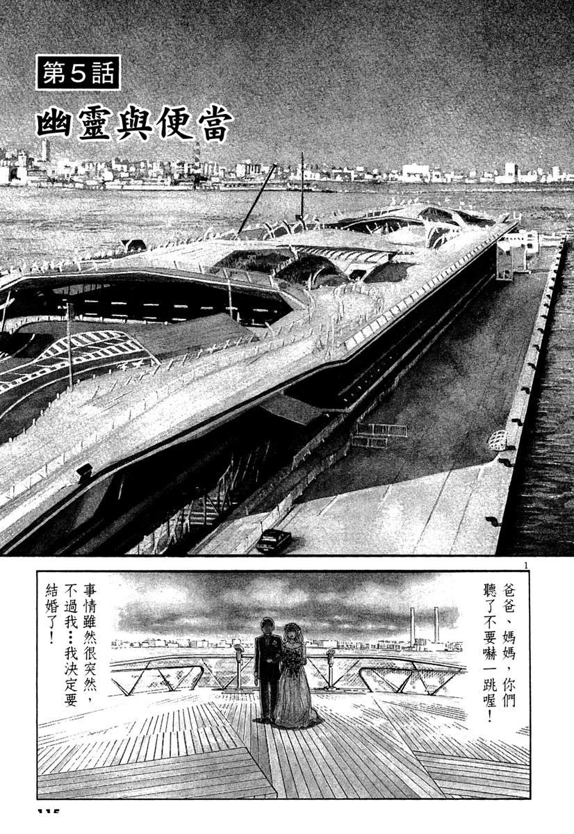 第6卷116