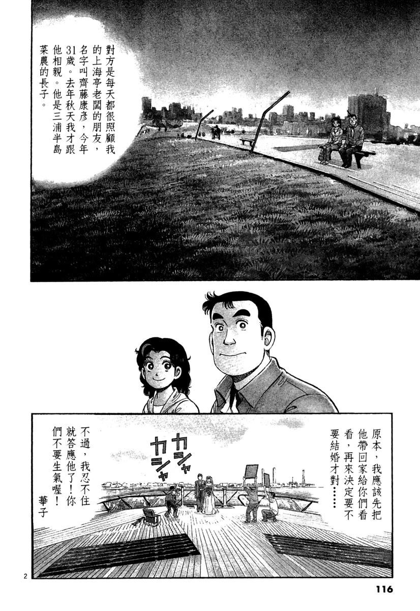 第6卷117
