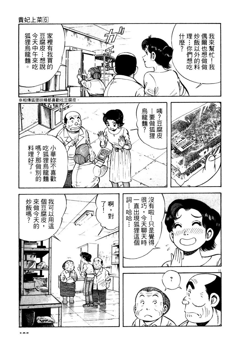第6卷126