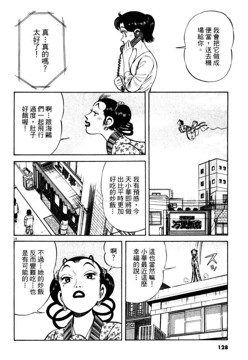 第6卷129