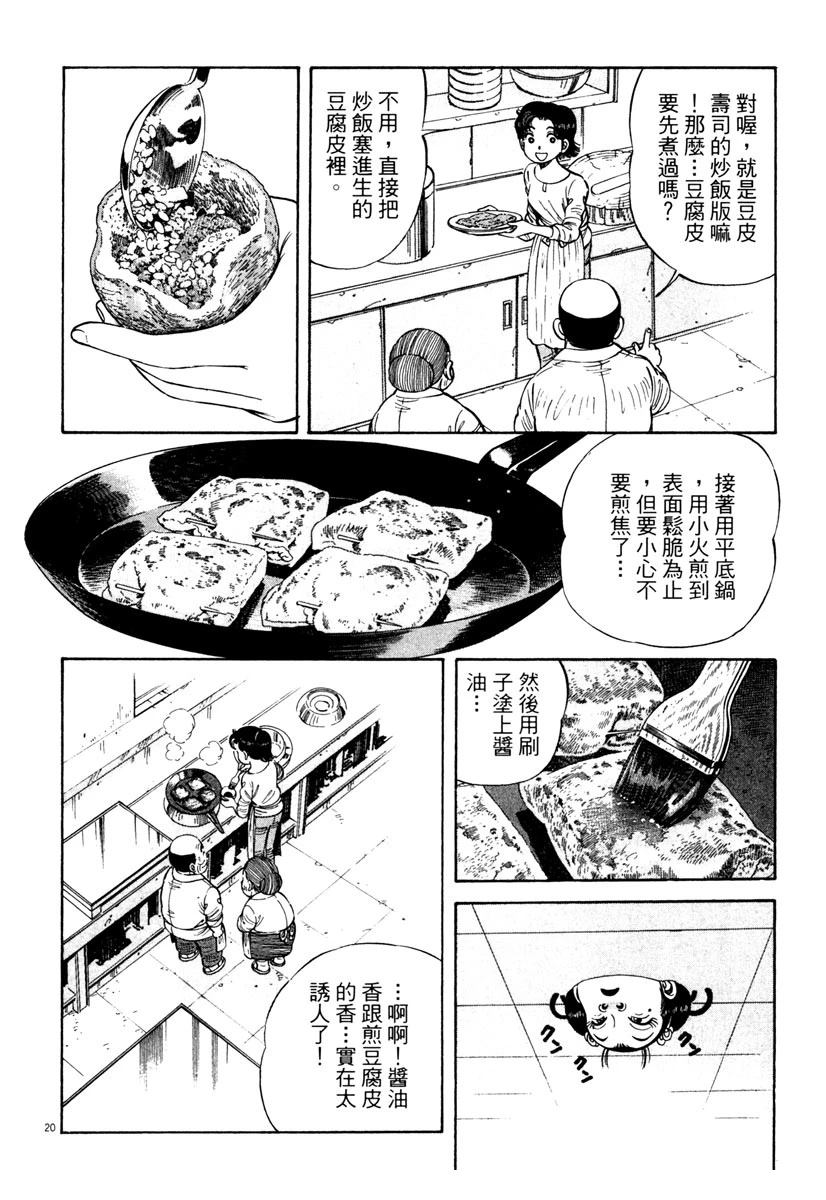 第6卷135
