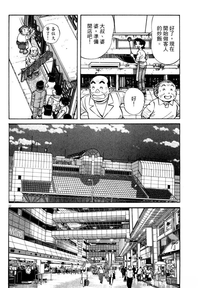 第6卷137