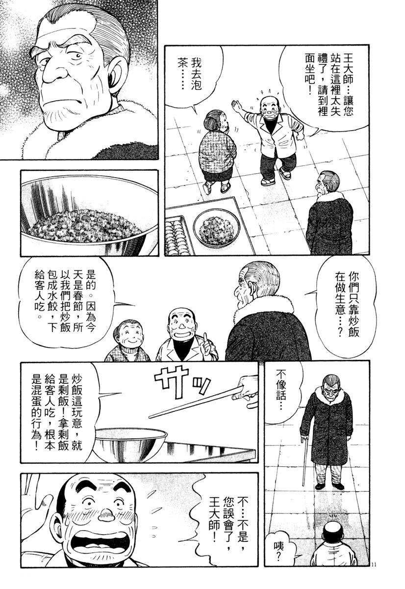 第6卷14