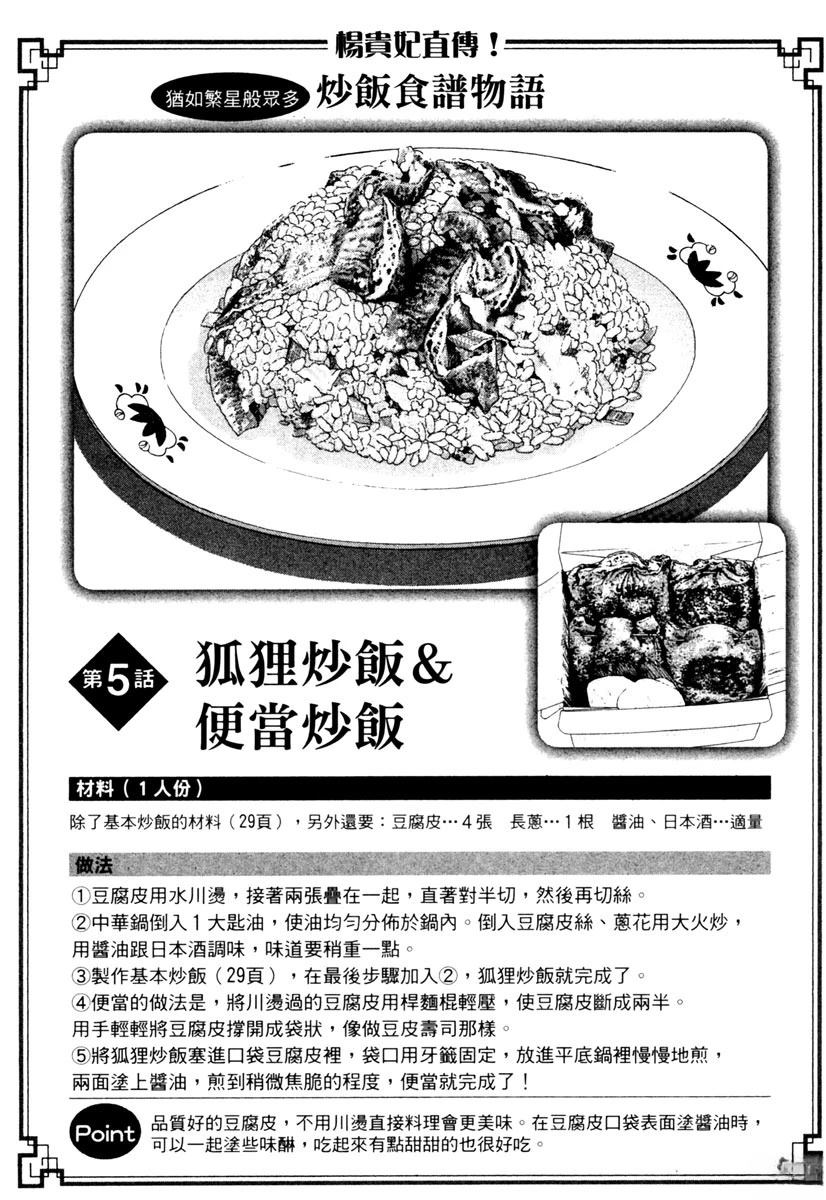 第6卷142