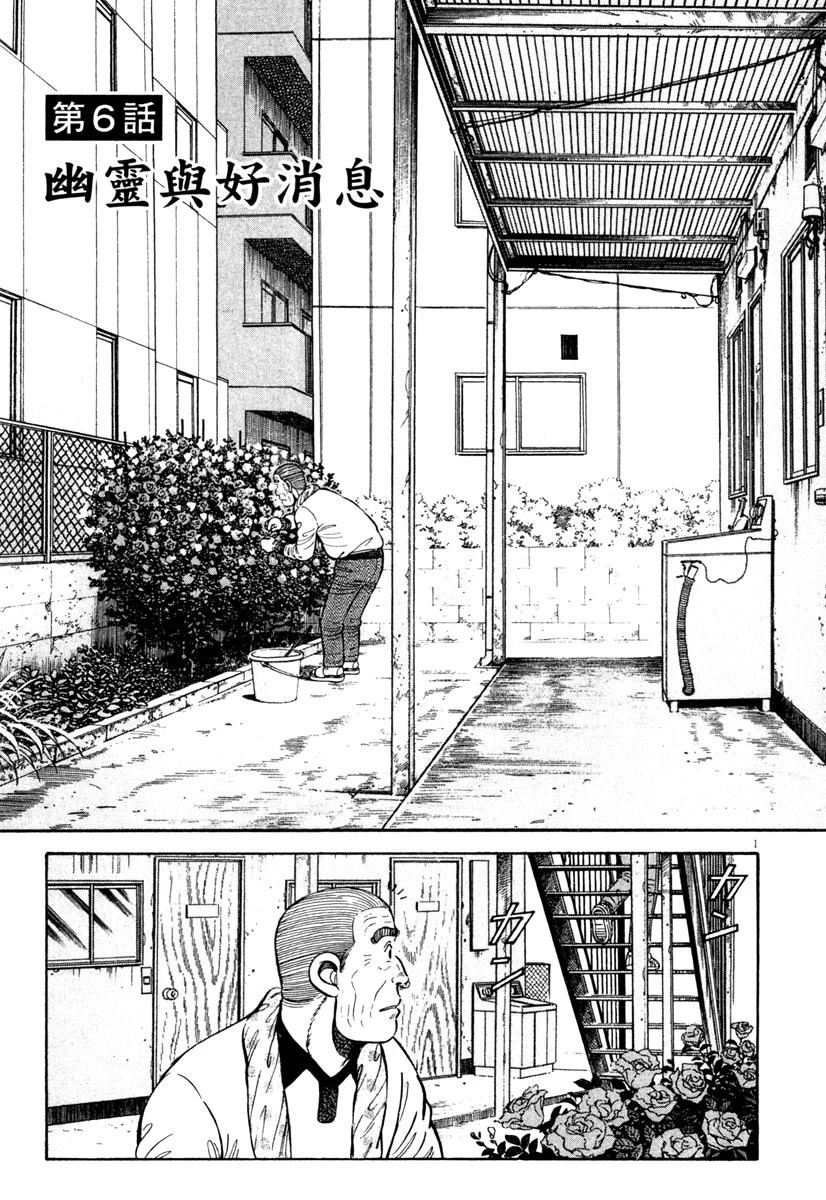 第6卷144