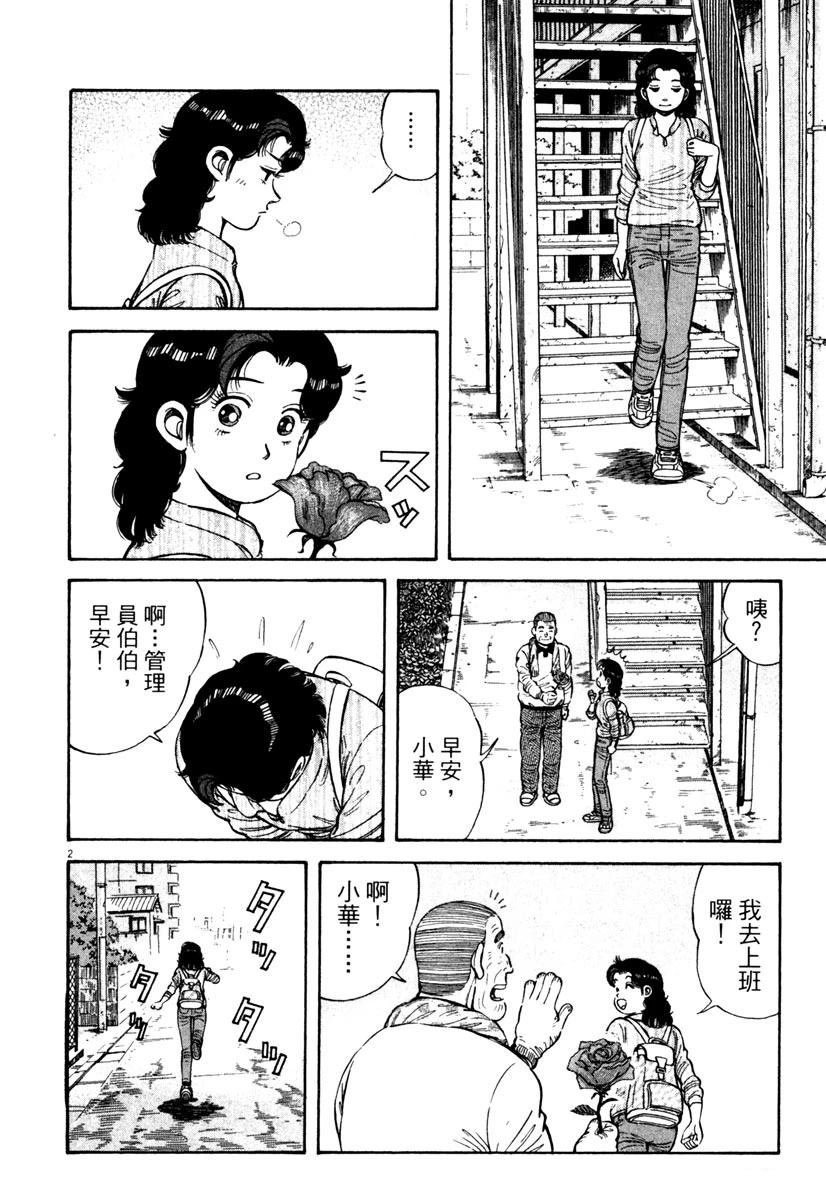 第6卷145