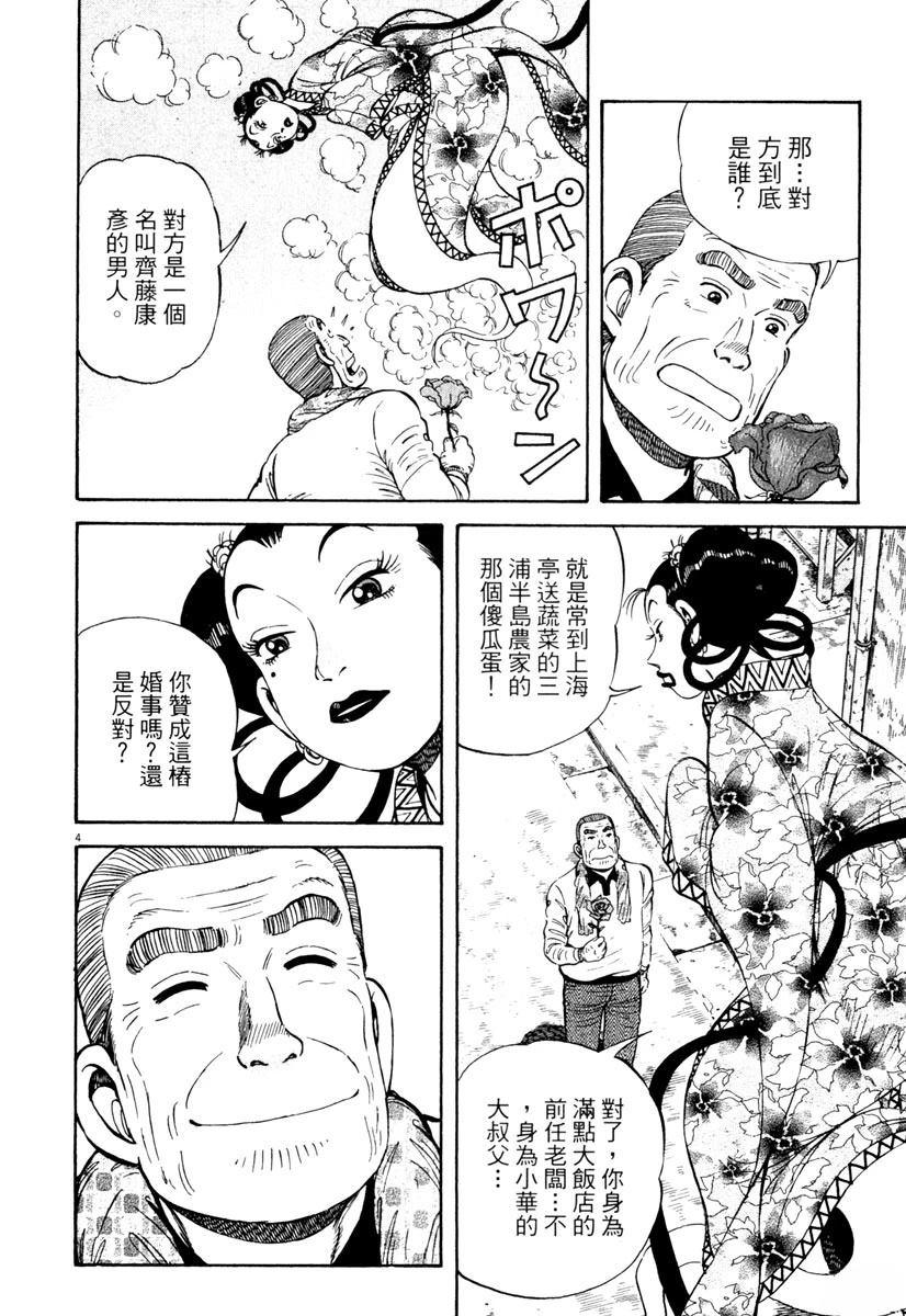 第6卷147